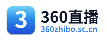 360直播